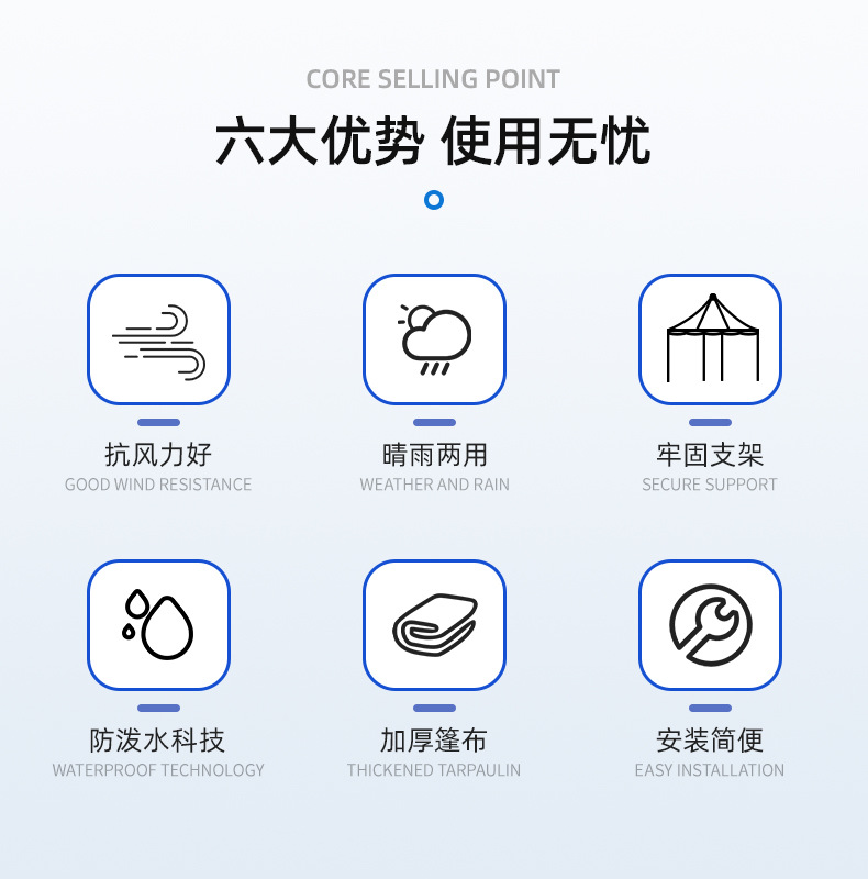 铝合金金帐篷-弹珠_03.jpg