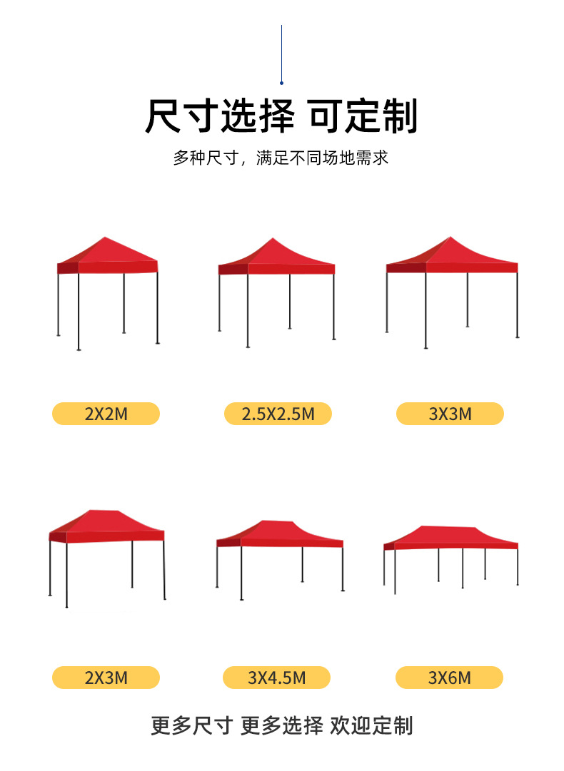 铝合金金帐篷-弹珠_05.jpg