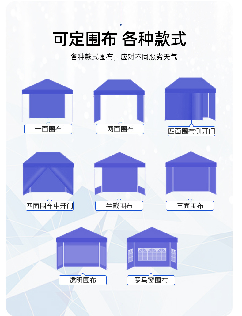 铝合金金帐篷-弹珠_06.jpg