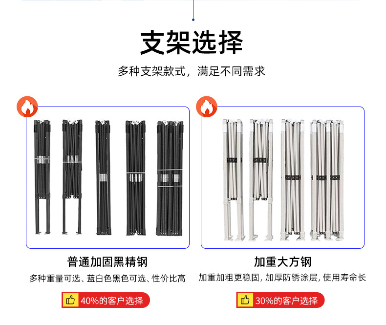 铝合金金帐篷-弹珠_07.jpg
