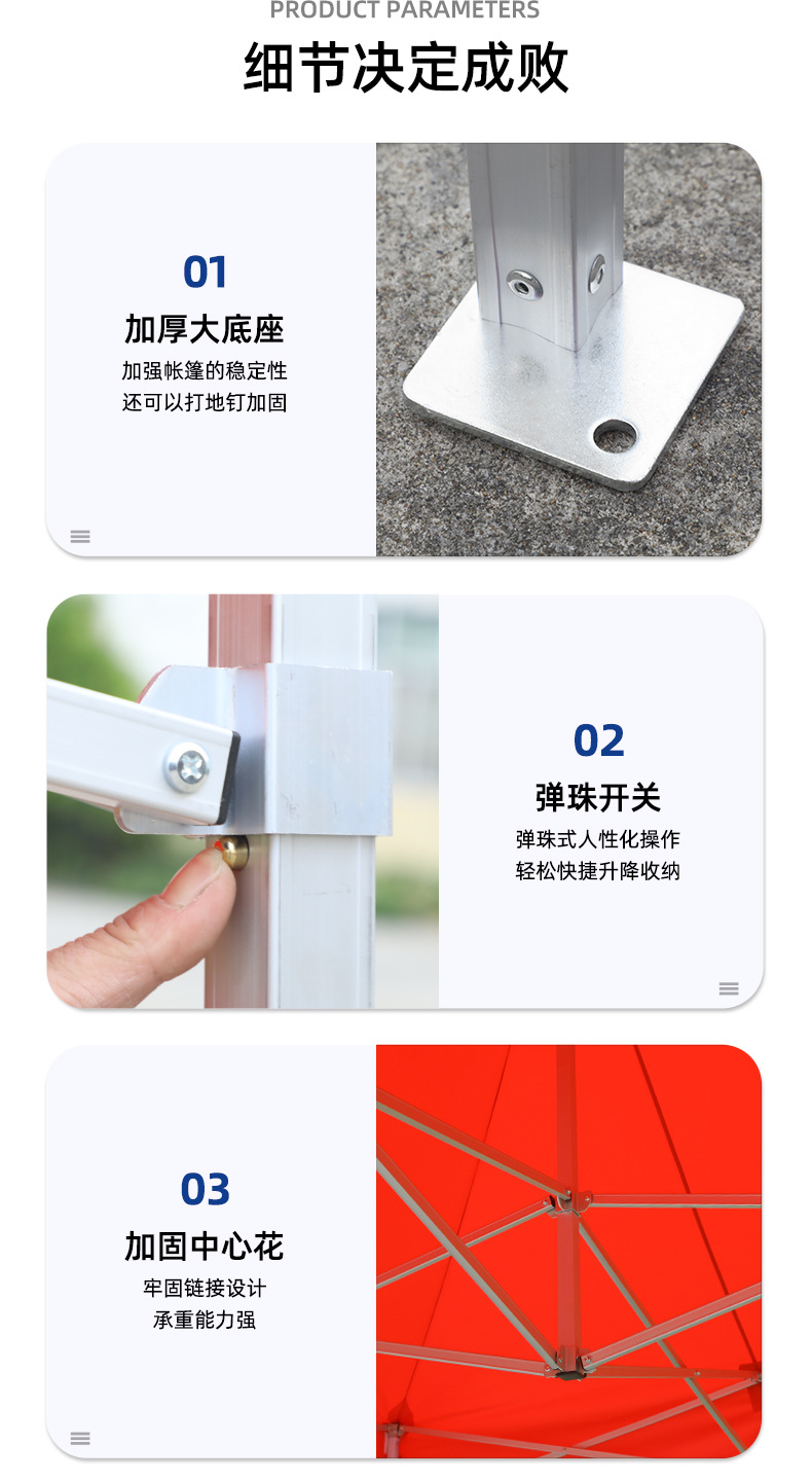 铝合金金帐篷-弹珠_12.jpg