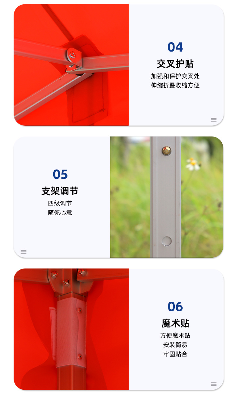 铝合金金帐篷-弹珠_13.jpg