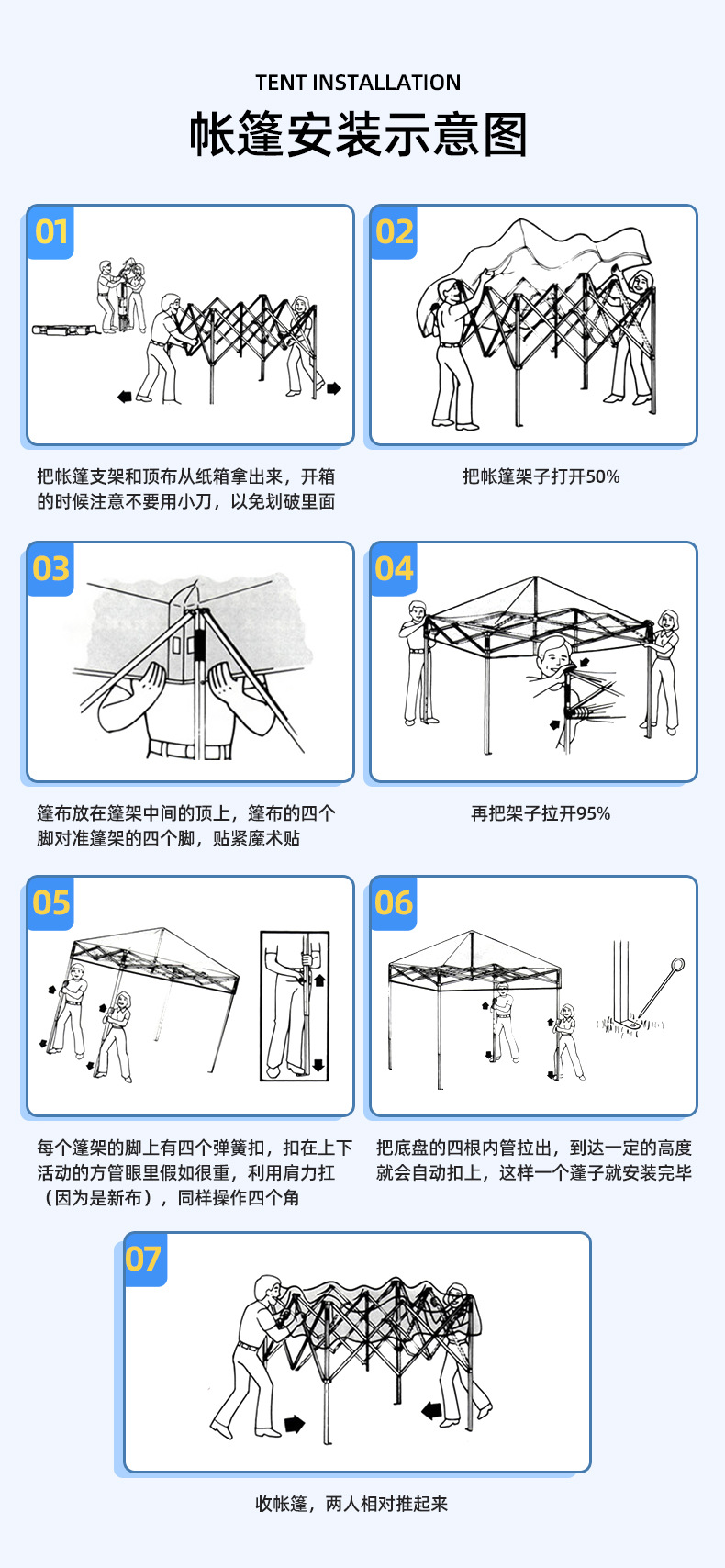 铝合金金帐篷-弹珠_16.jpg