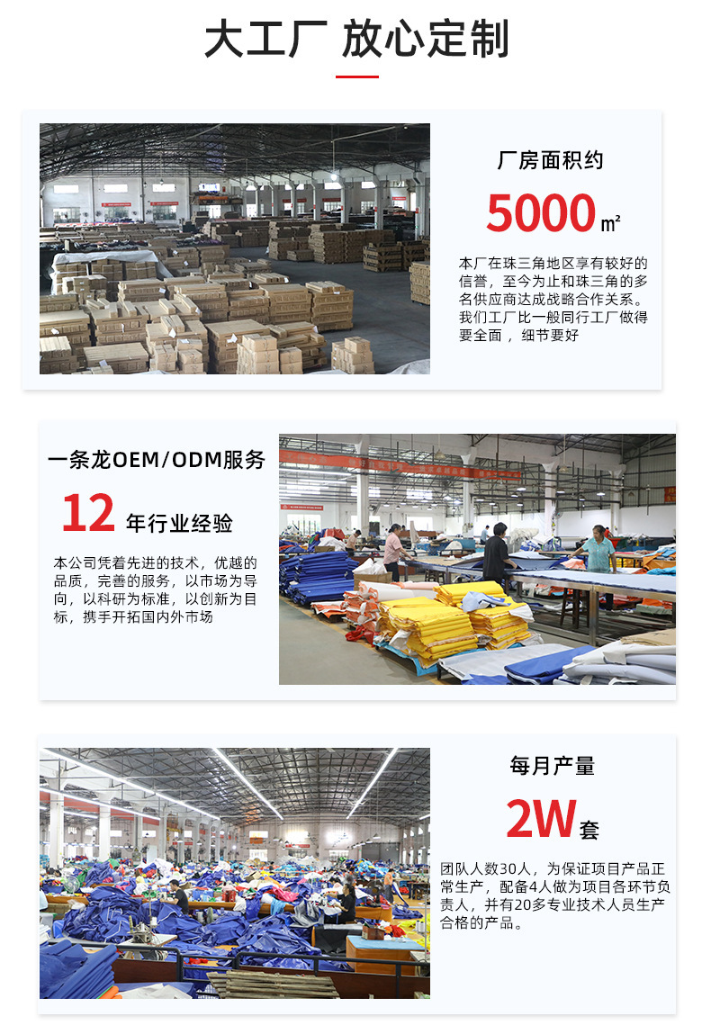 详情图片_18
