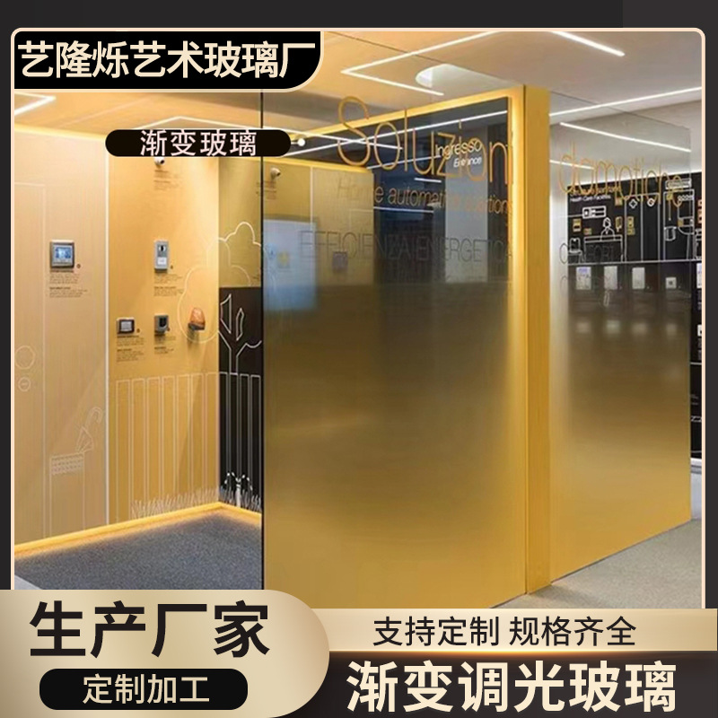 夹丝夹绢渐变调光钢化玻璃酒店客厅办公室屏风山水画艺术玻璃厂家