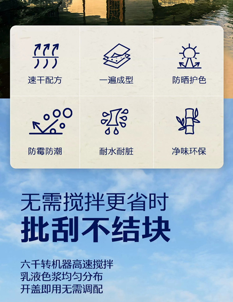 稻草漆_02.jpg