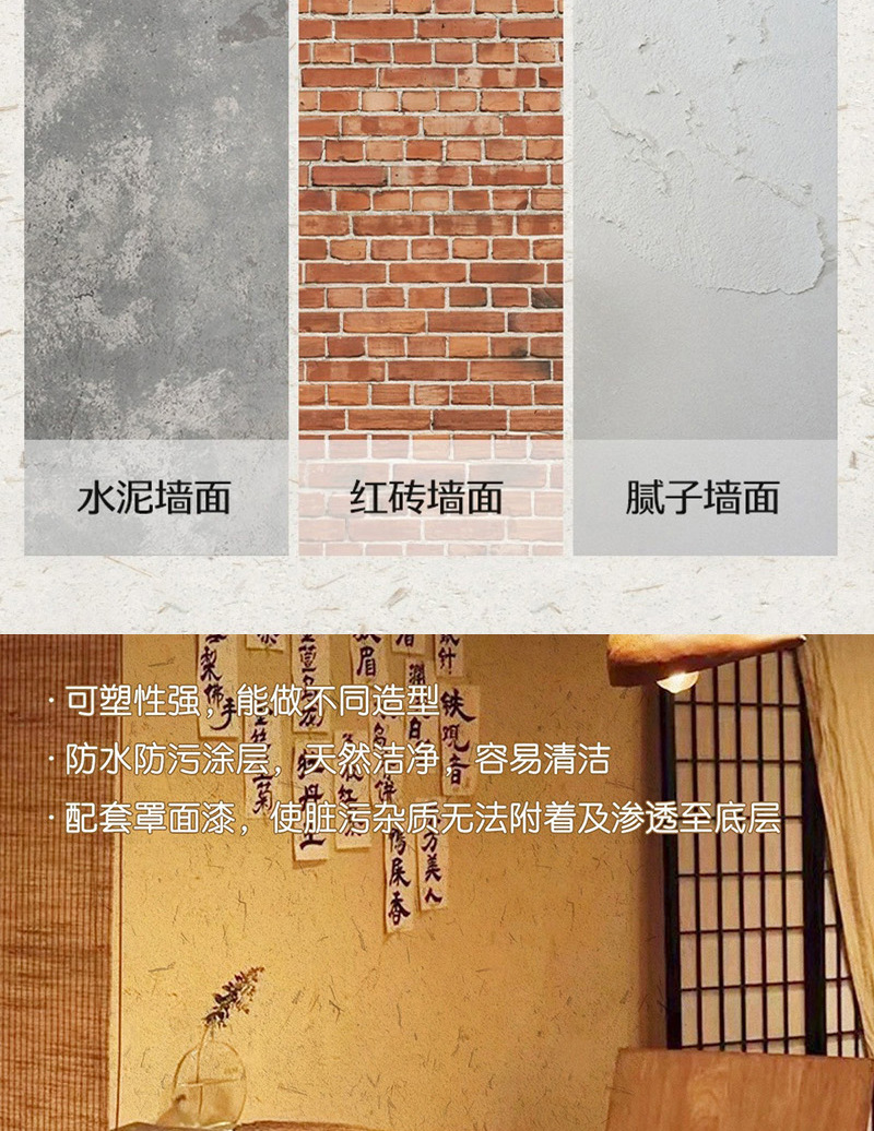 稻草漆_05.jpg