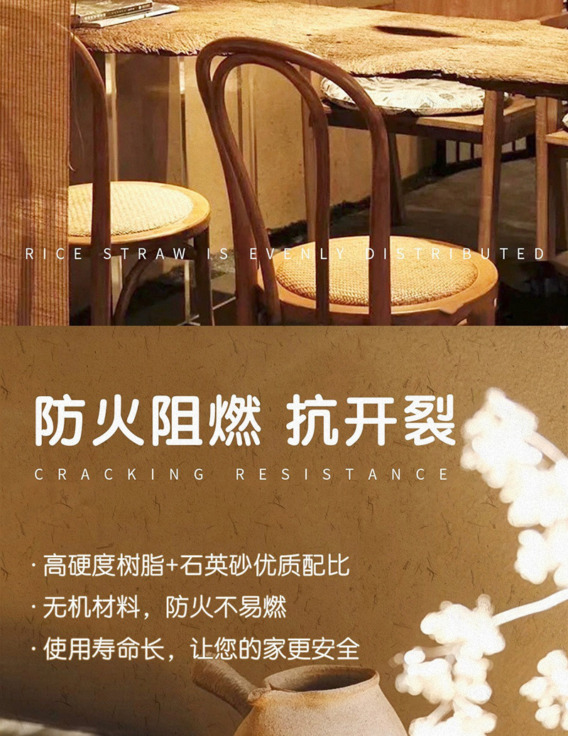 稻草漆_06.jpg