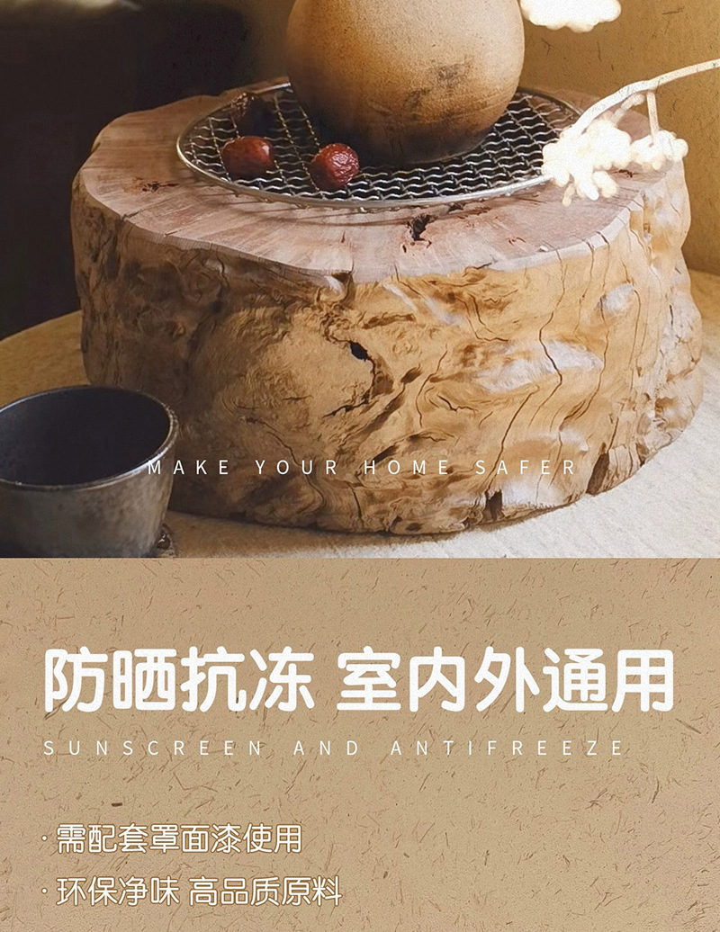 稻草漆_07.jpg
