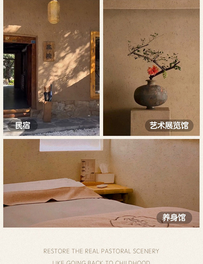 稻草漆_11.jpg