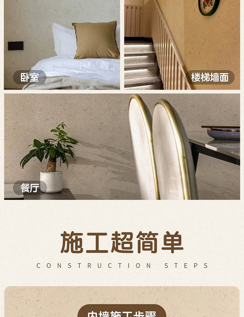 稻草漆_13.jpg