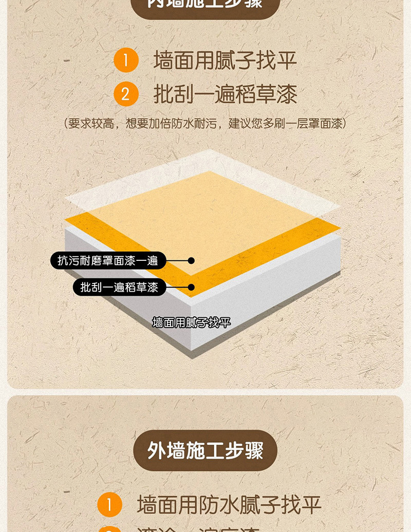 稻草漆_14.jpg