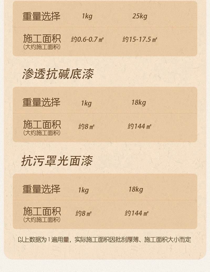 稻草漆_16.jpg