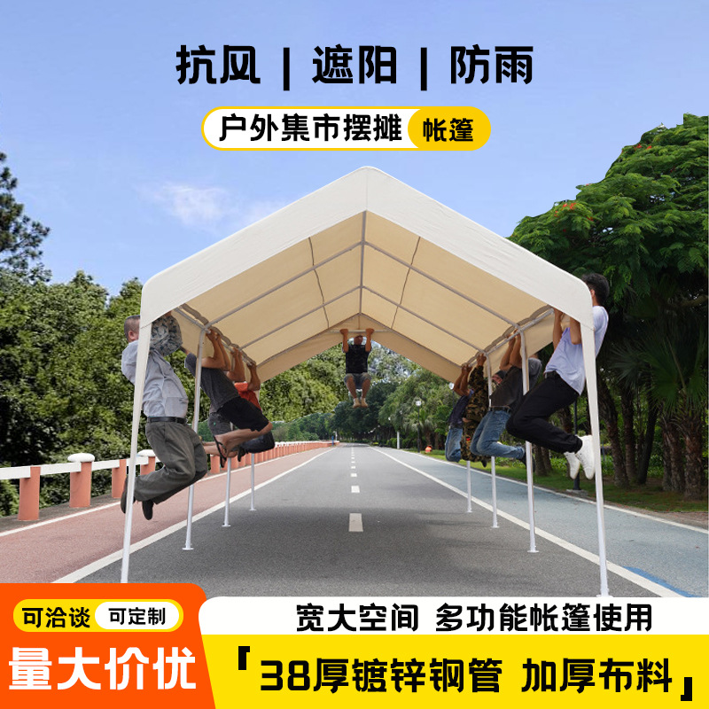网红集市户外露营帐篷遮阳棚摊位摆摊用四脚夜市伞雨棚四角防雨篷