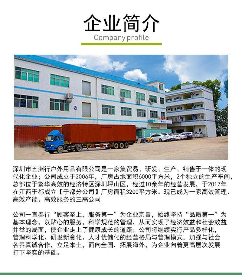 户外折叠双层3人帐篷详情页2-4