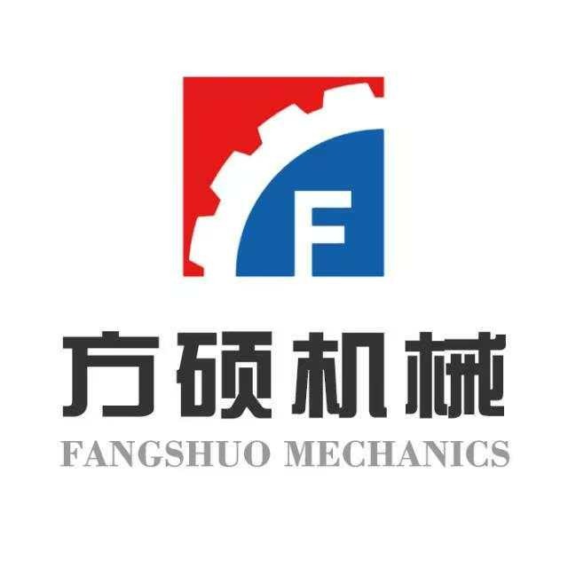 郑州方硕机械设备有限公司 - 公司logo