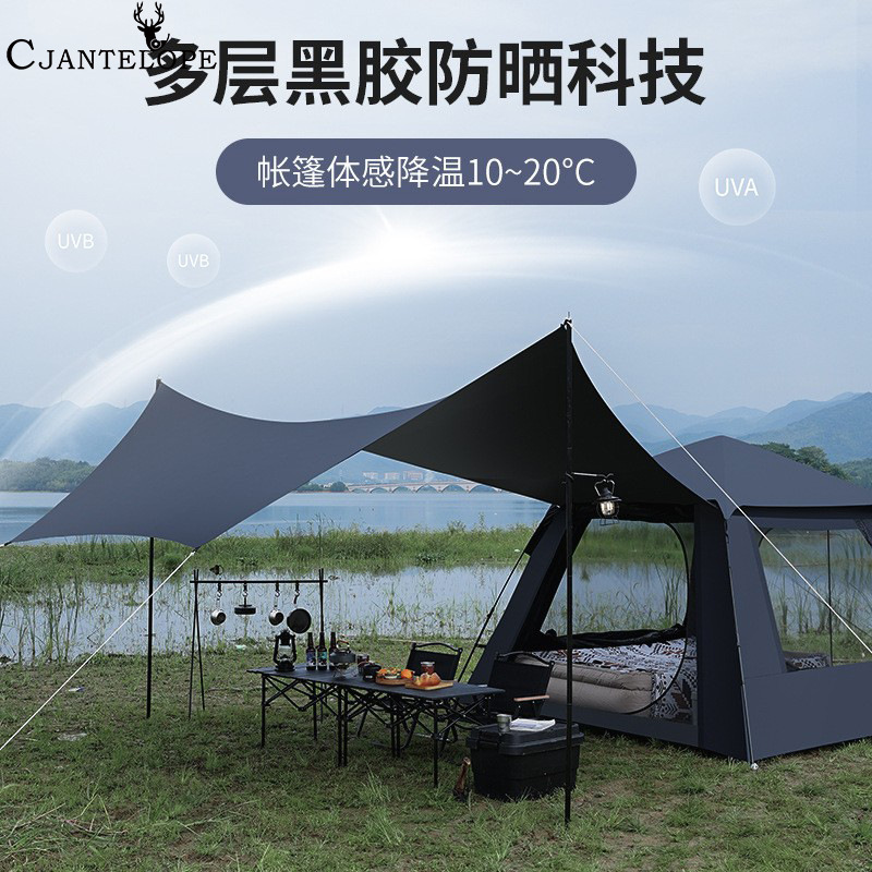 户外帐篷天幕二合一野营防雨折叠便携式黑胶露营帐篷3-4人全自动