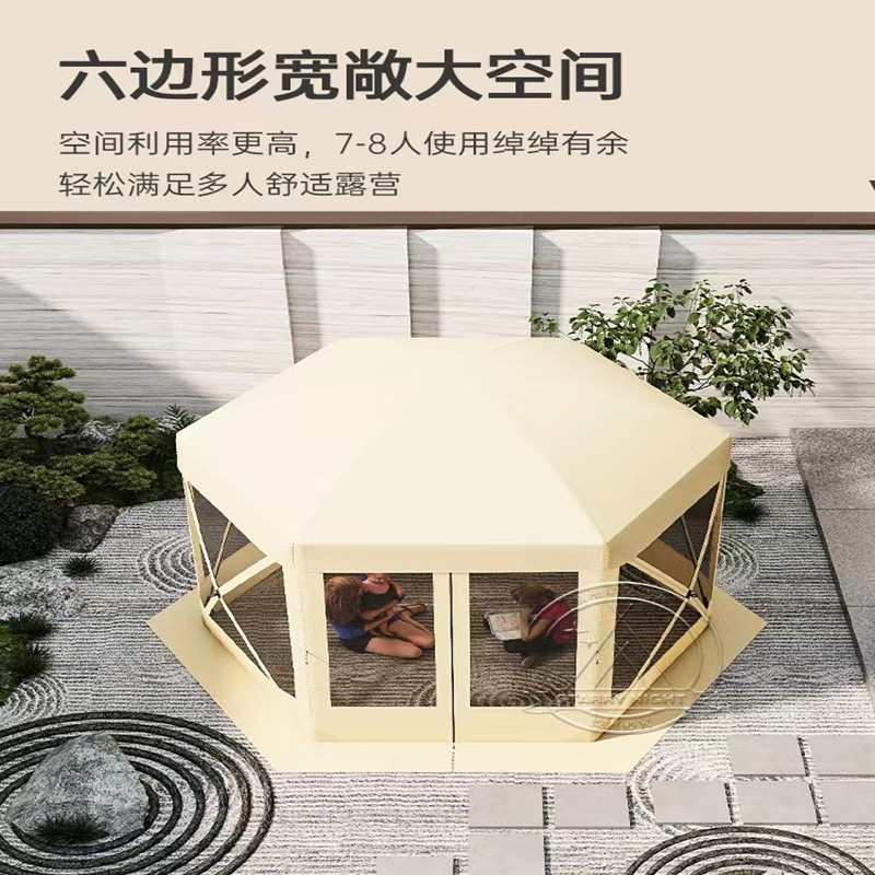 便携式折叠网纱帐篷免搭建凉棚防蚊野营加厚防雨遮阳防晒可折叠