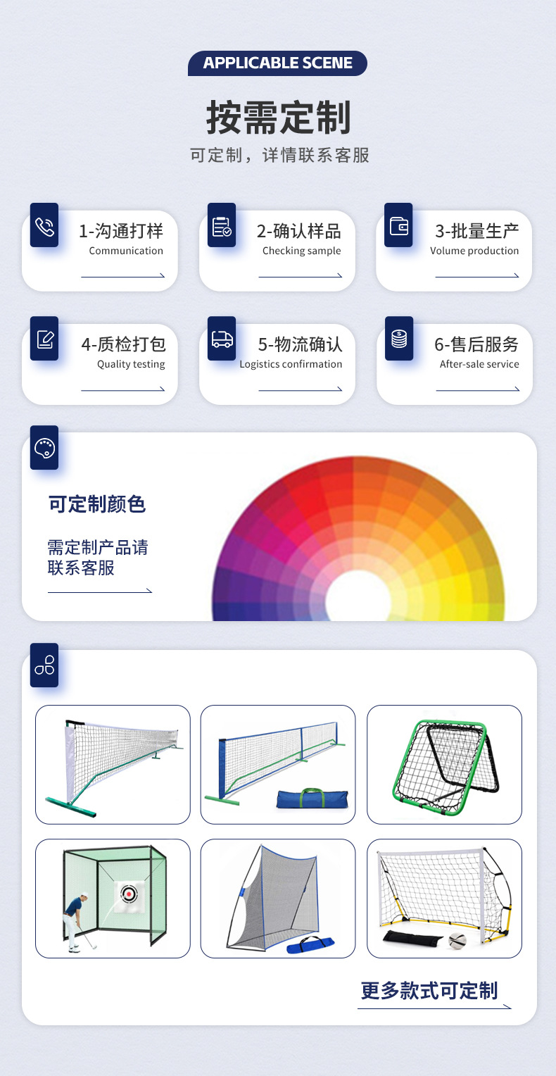 详情页_10