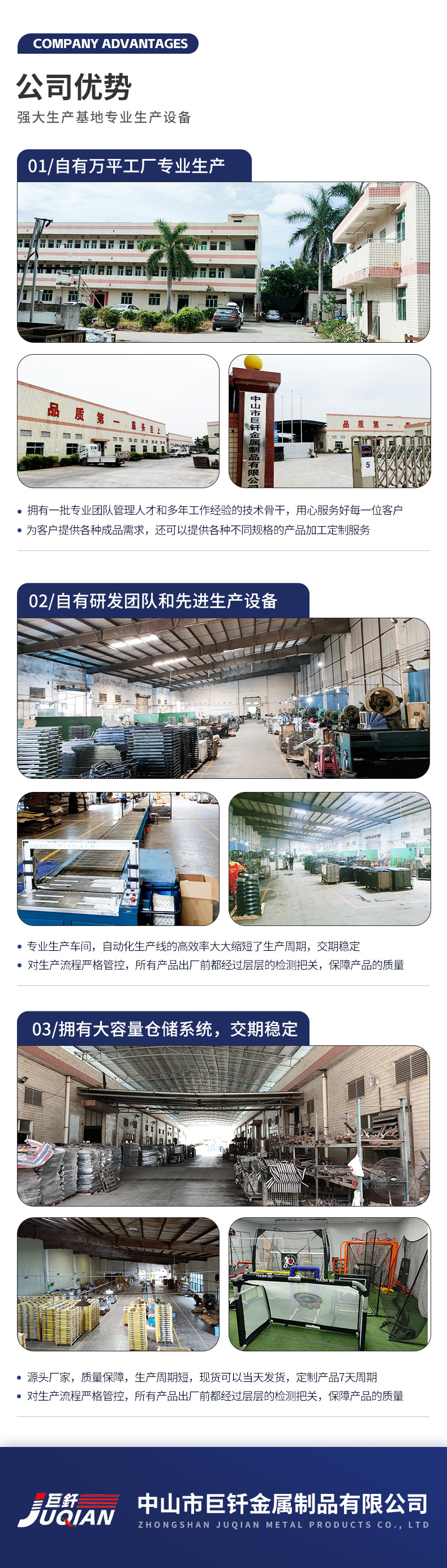 详情页_12