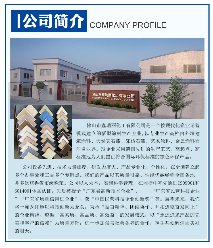 微信图片_20200706163917