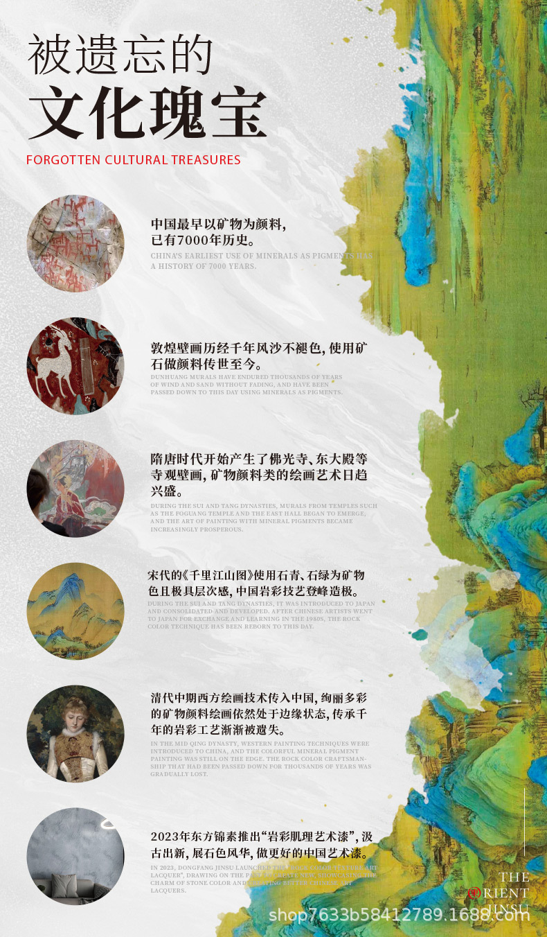 东方锦素-江南烟雨绸缎_01.jpg