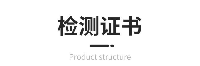 爆款内页_26