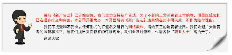 免责声明1