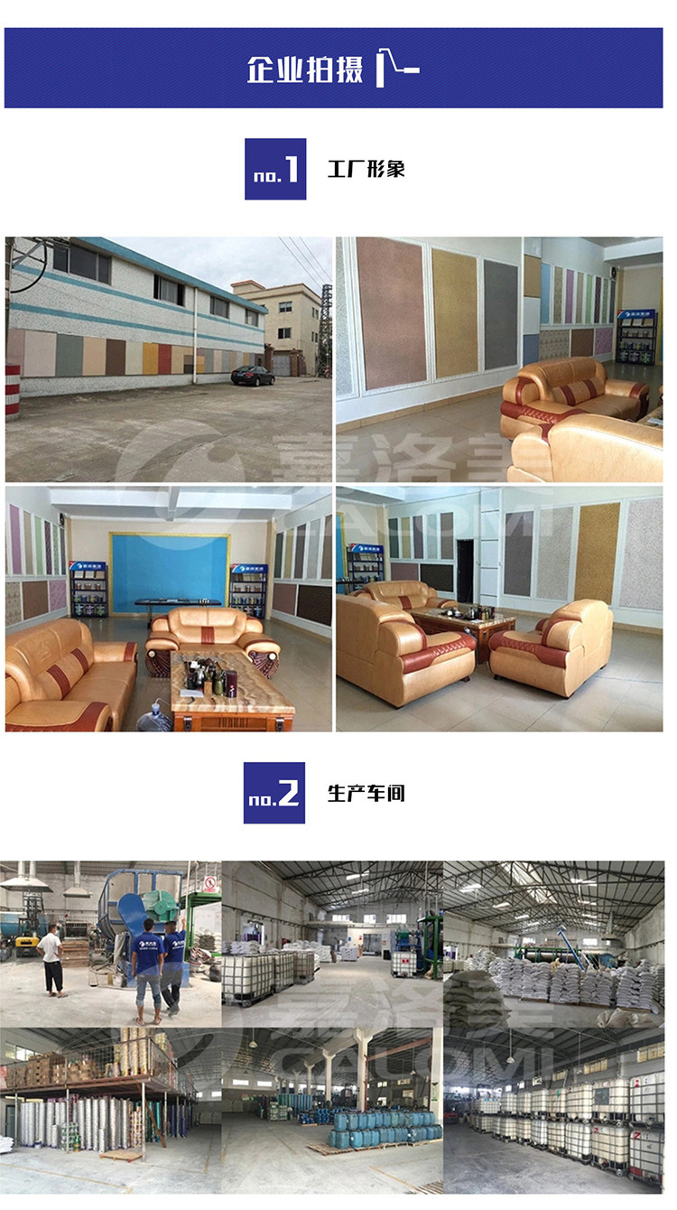 工厂实况1.jpg