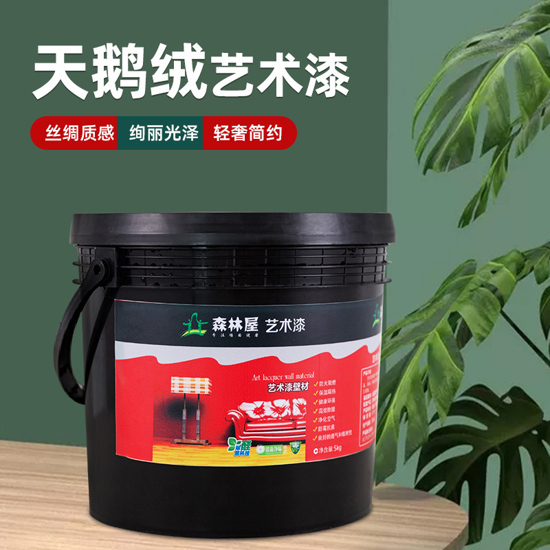 天鹅绒艺术漆水性环保无味轻奢简约丝绒丝绸艺术涂料多地上门施工