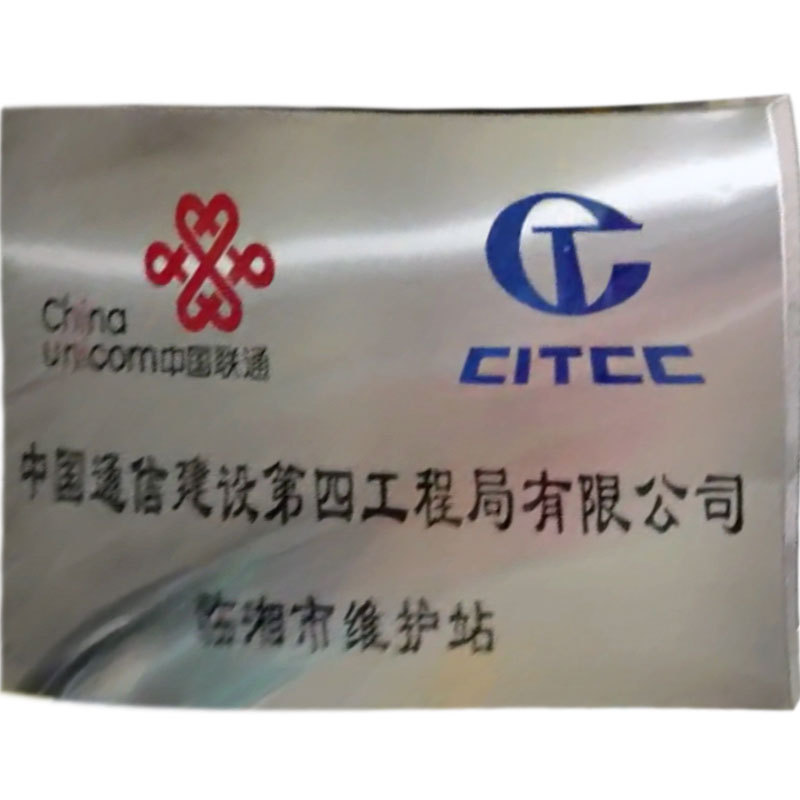 铜牌膜6