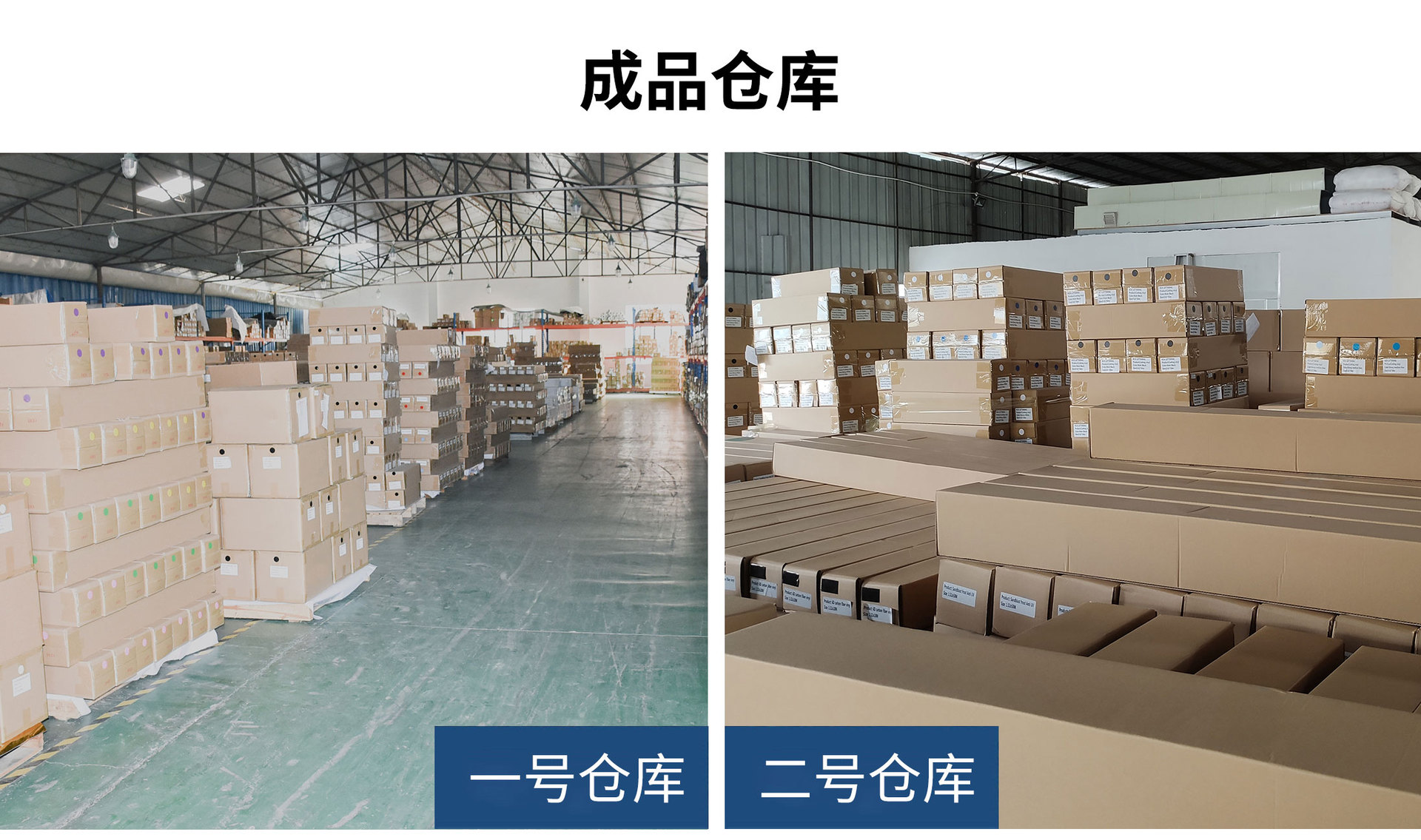 工厂介绍_10