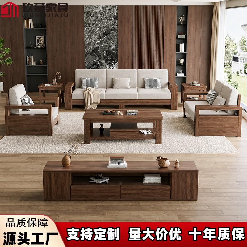 黑胡桃木中式实木沙发组合客厅贵妃冬夏两用L型转角经济储物沙发