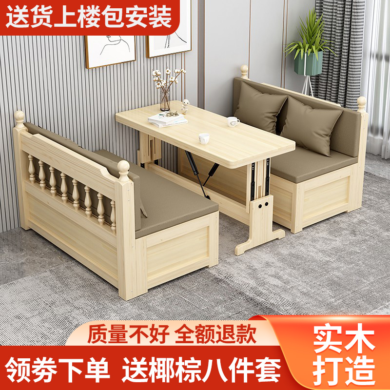 L7实木沙发床客厅小户型卡座床两用可折叠沙发多功能家用收纳储物
