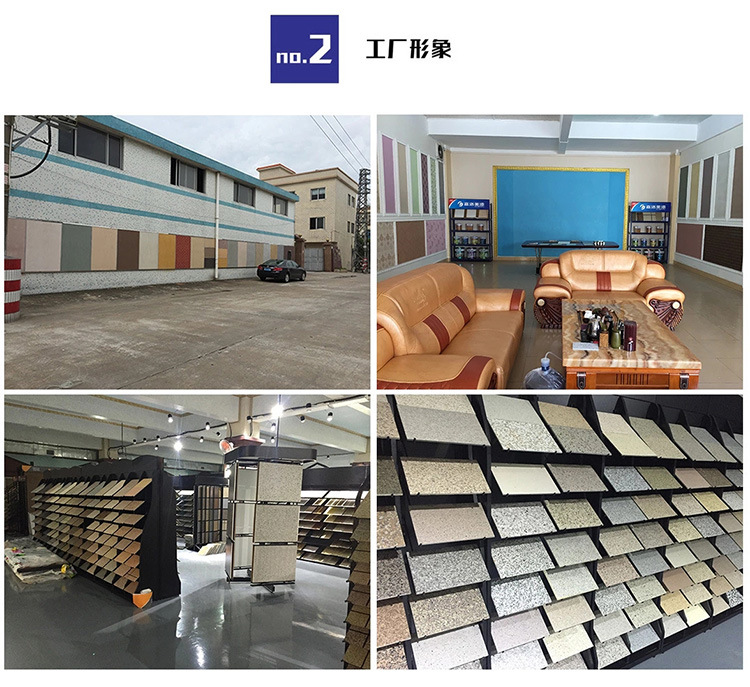 无机涂料_06.jpg