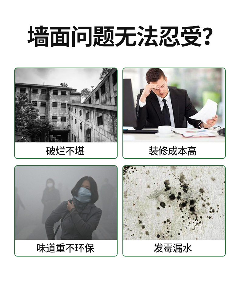 美易涂底面二合一_02.jpg