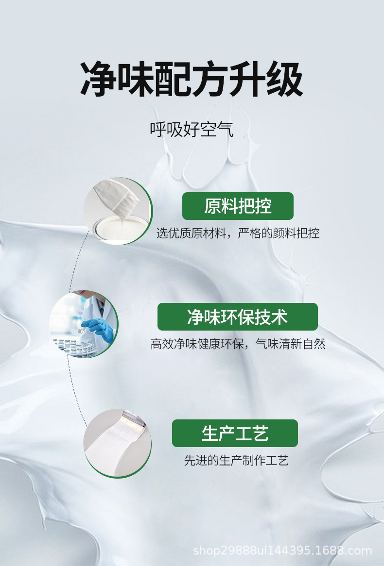 美易涂底面二合一_05.jpg