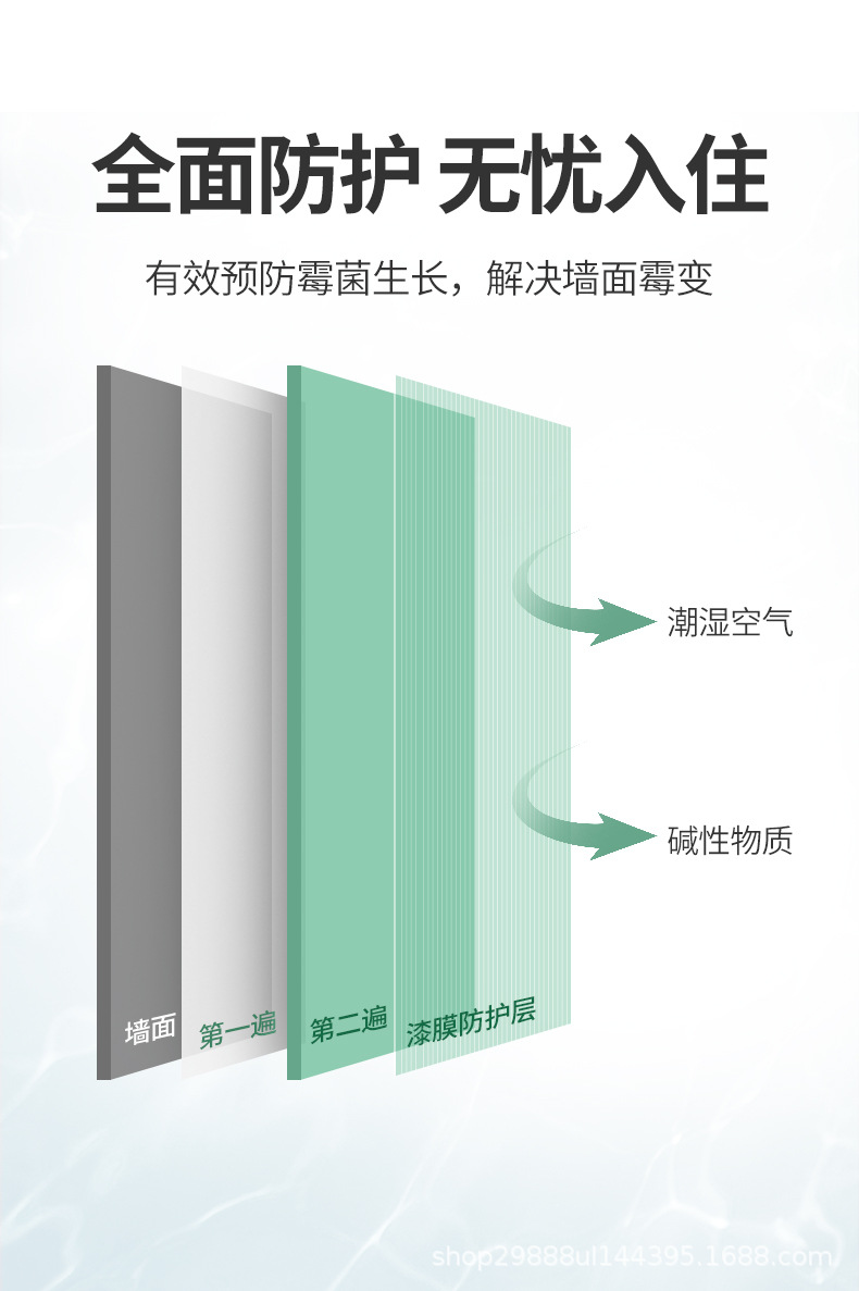 美易涂底面二合一_06.jpg