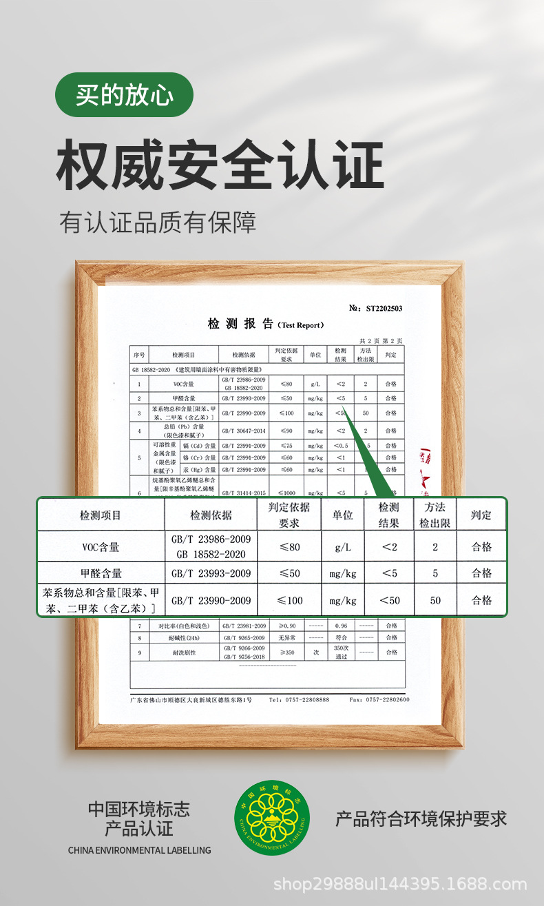 美易涂底面二合一_07.jpg