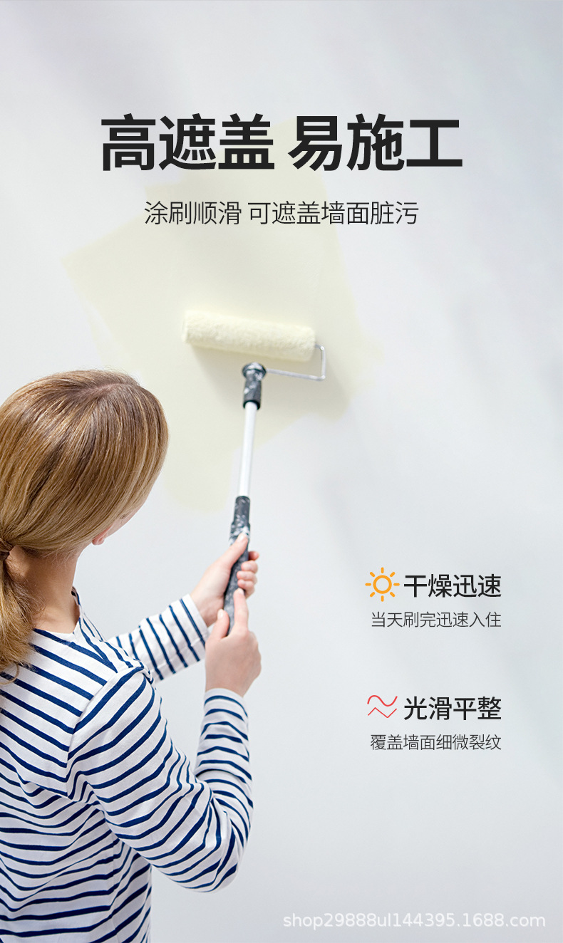 美易涂底面二合一_08.jpg