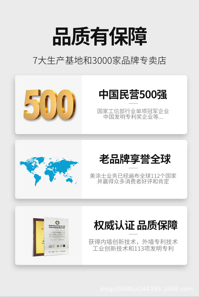 美易涂底面二合一_09.jpg