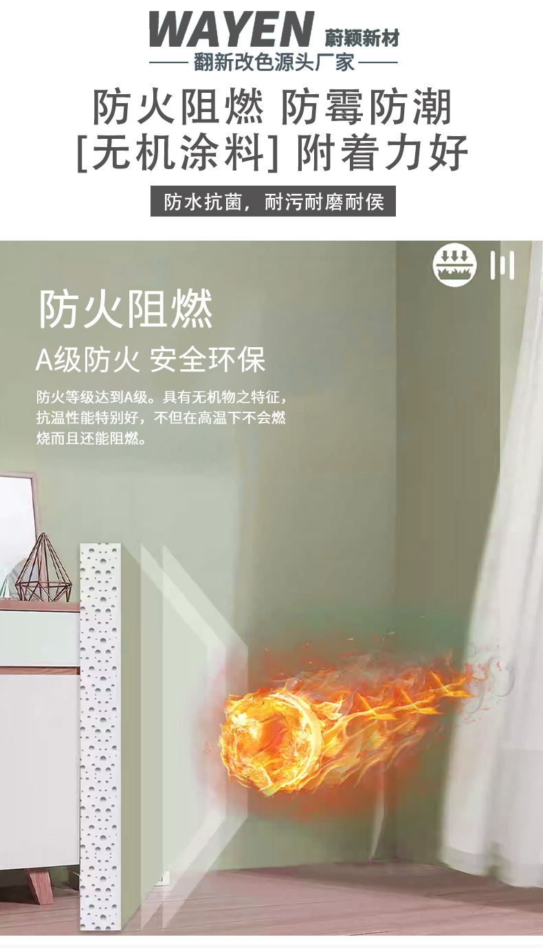 详情页完成_02