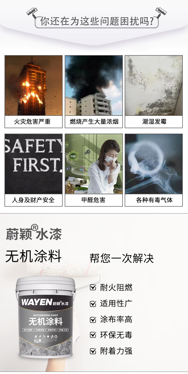 详情页完成_03