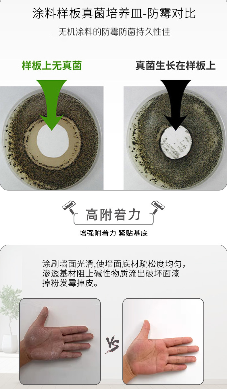 详情页完成_05
