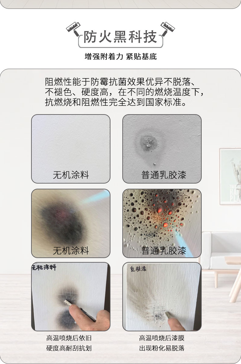 详情页完成_06