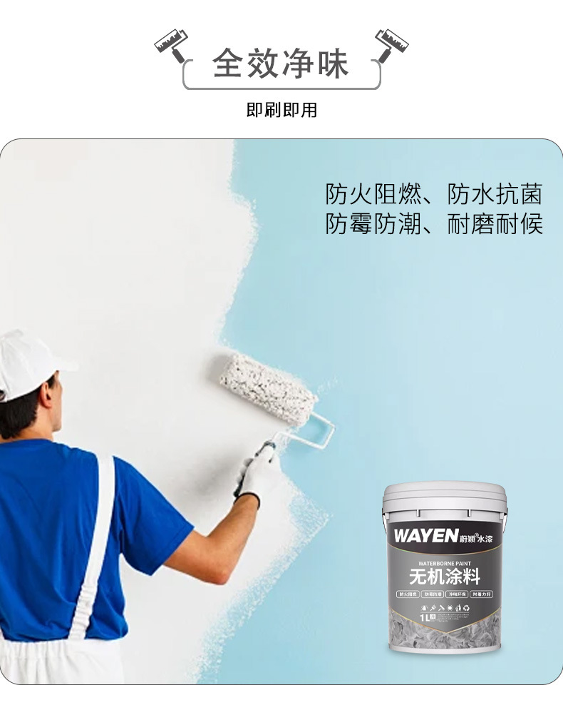 详情页完成_07