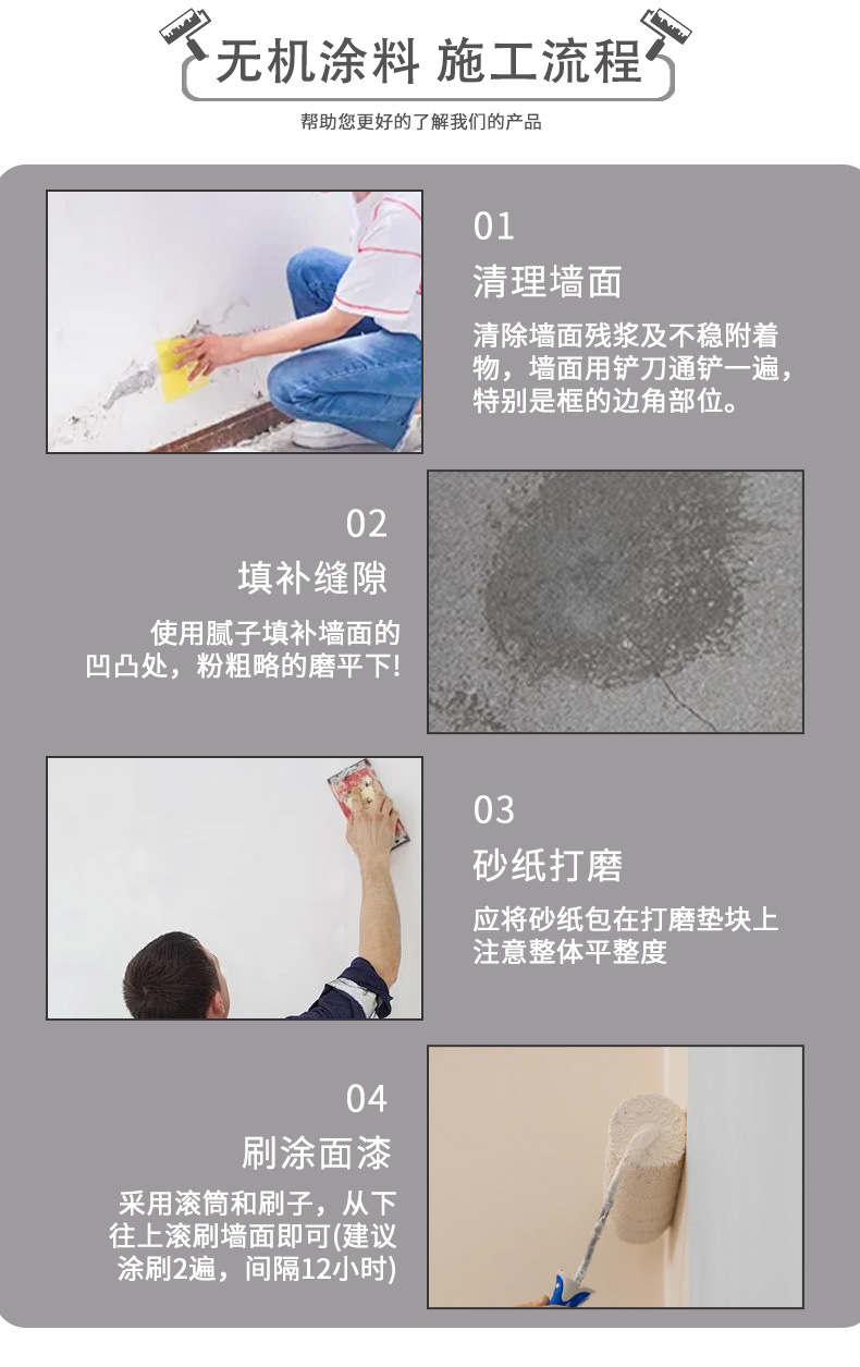 详情页完成_08