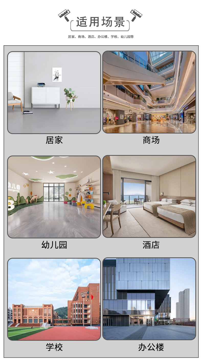 详情页完成_09