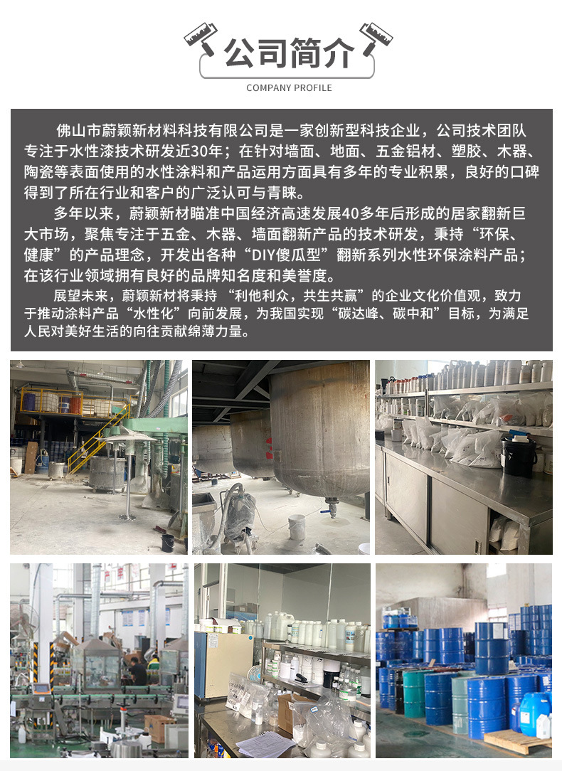 详情页完成_10