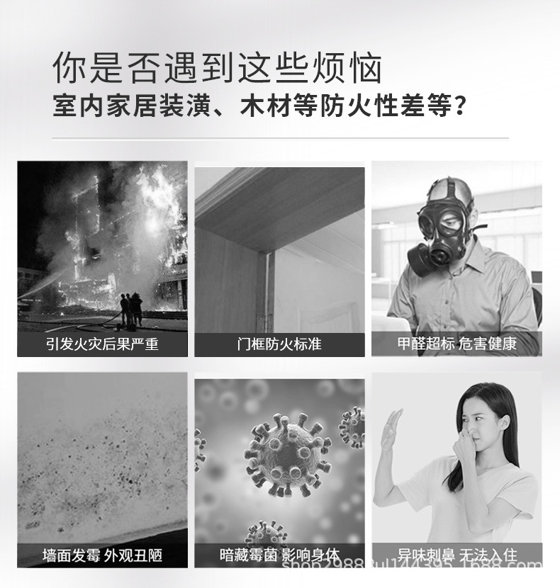 无机矿物漆_02.jpg